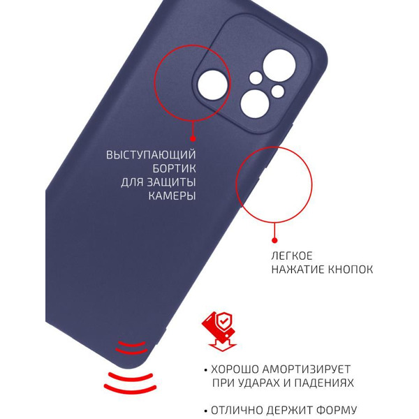 Накладка AKAMI Matt TPU для Xiaomi Redmi 12C Синий (32028)