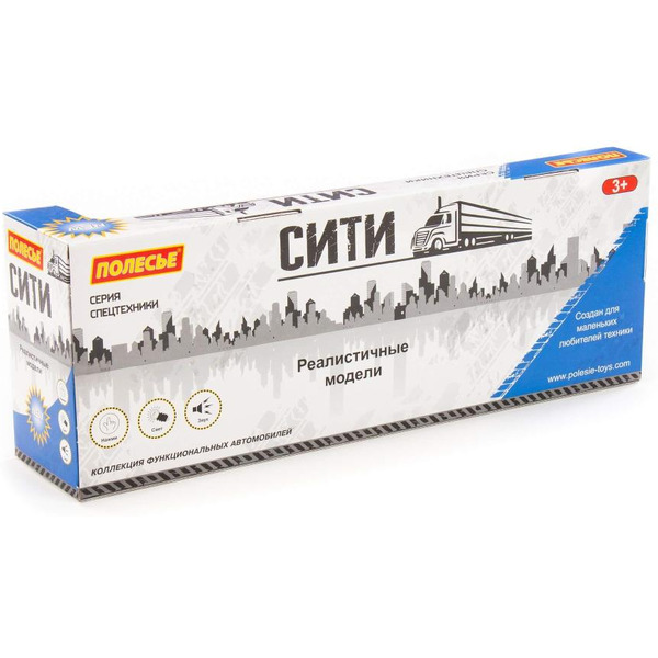 Автомобиль бортовой с прицепом Полесье 93127 Сити
