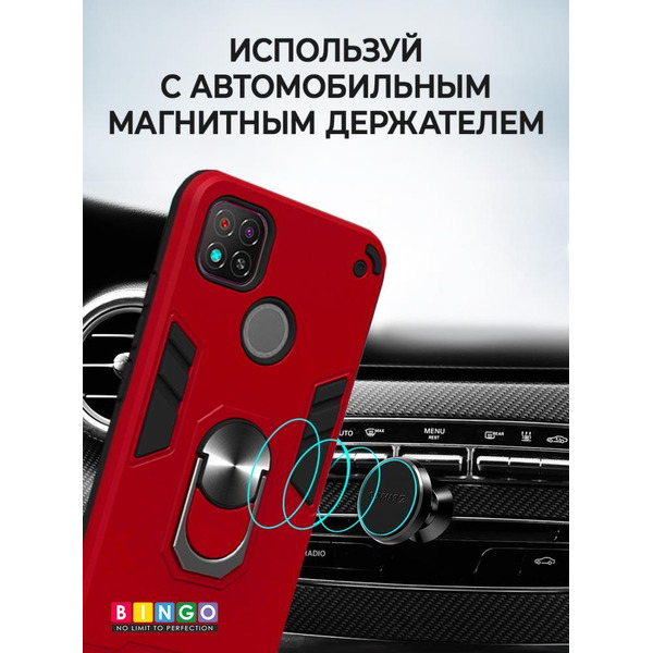 Бампер Bingo Warrior для XIAOMI Redmi 9C/10A Красный