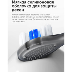Электрическая зубная щетка Soocas X3U Pro (с кейсом, черный)