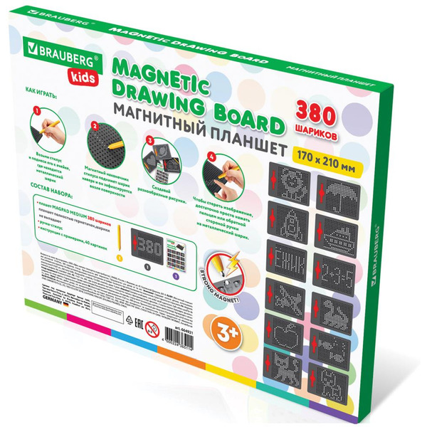 Магнитный планшет для рисования BRAUBERG 664921