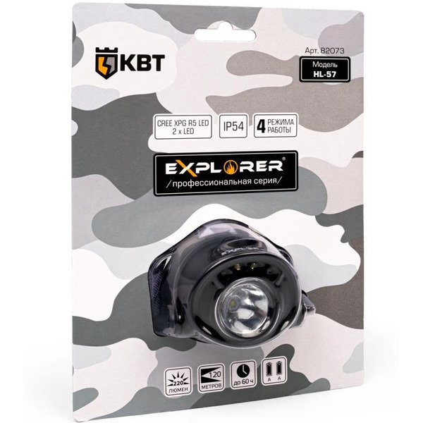 Фонарь KBT Explorer HL-57