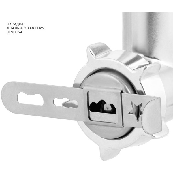 Кухонная машина Galaxy Line GL2311