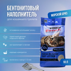 Наполнитель для туалета Super Benek Compact Морской бриз (10л)