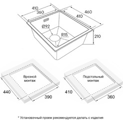 Кухонная мойка Paulmark IT-Granit Lumi 41 Uni LU41-BL (черный)