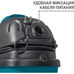 Пылесос Bort BSS-1212