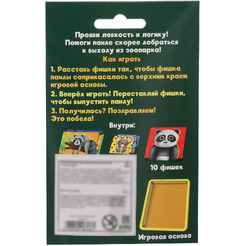 Настольная игра Лас Играс Kids Зоопятнашки 9918366