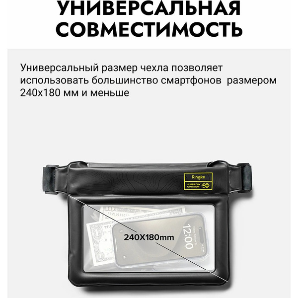 Сумка слинг водонепроницаемая RINGKE Waterproof Sling Bag