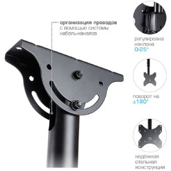 Кронштейн для телевизора Arm Media LCD-1600