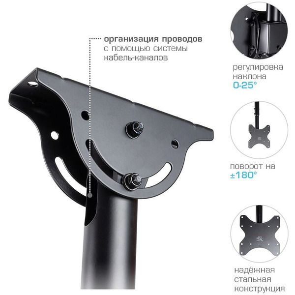 Кронштейн для телевизора Arm Media LCD-1600