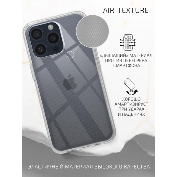 Накладка AKAMI Clear для Apple iPhone 15 Pro Прозрачный (33126)