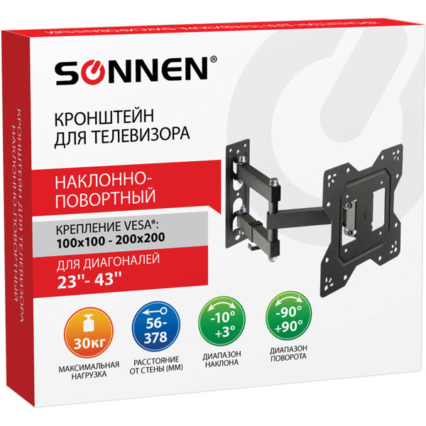 Кронштейн для телевизора SONNEN 455947