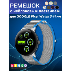 Ремешок Bingo Nylon Buckle для GOOGLE Pixel Watch 3 41мм (серый с синим)