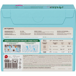 Стиральный порошок BioMio для детского белья. 1000 г.