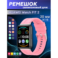 Ремешок BINGO Silicone Stripe для HUAWEI Watch FIT 2 Classic/Active/Elegant (розовый)