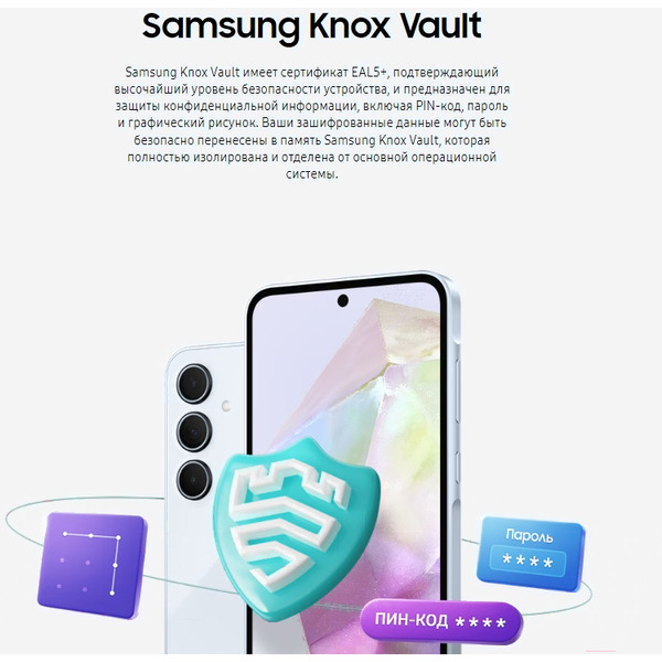 Смартфон Samsung Galaxy A35 5G 8GB/256GB (голубой)