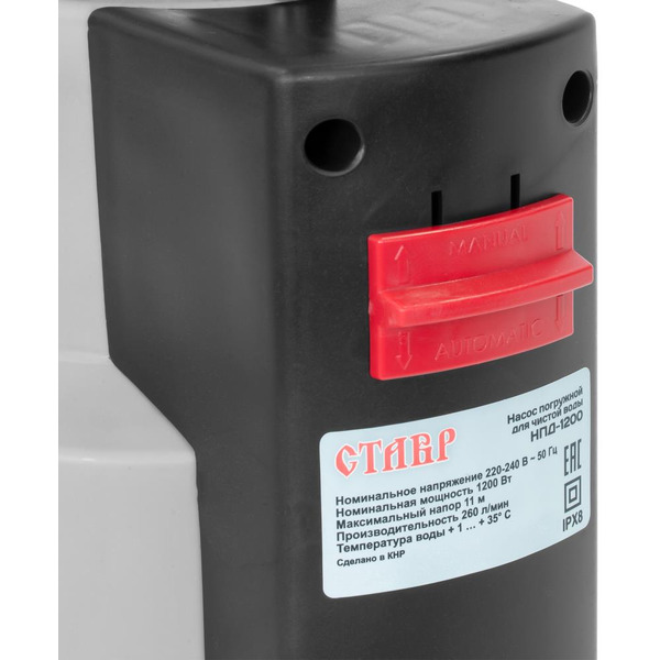 Дренажный насос STAVR НПД-1200 (ст1200нпд)