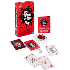 Настольная игра Dream Makers Все грани трэша 18+ 2416C