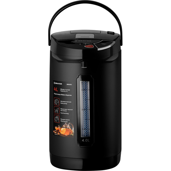 Термопот Brayer BR6005