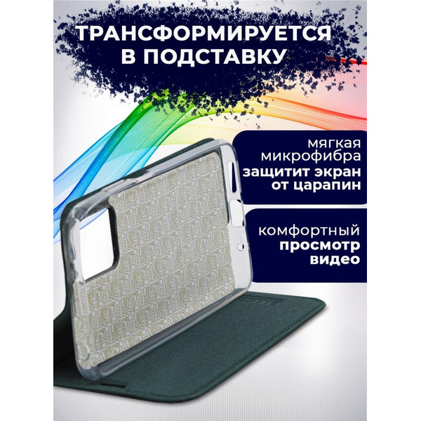 Чехол-книга Bingo Book для XIAOMI Redmi 10 Зеленый