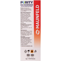 Соль для посудомоечной машины MAUNFELD Purity MVM1500G