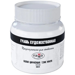 Гуашь Гамма 0.20.В220.001 (белая)