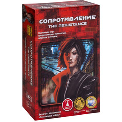 Настольная игра Магеллан Сопротивление. 2-е издание MAG112881