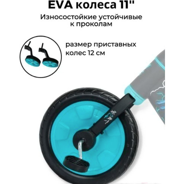 Беговел-велосипед Bubago Triox BG110-1 (черный/желтый)