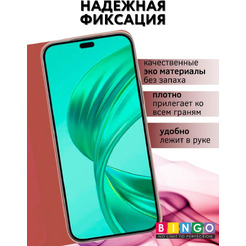 Чехол-книга Bingo Book для HONOR X8b Красный