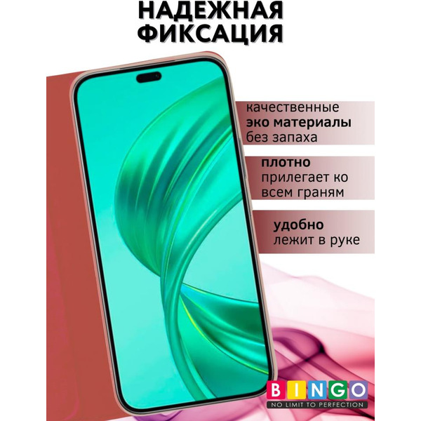Чехол-книга Bingo Book для HONOR X8b Красный
