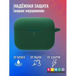 Чехол Bingo Silicone для QCY T10 (темно-зеленый)