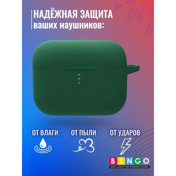 Чехол Bingo Silicone для QCY T10 (темно-зеленый)