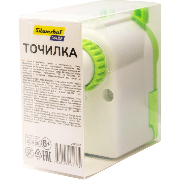 Точилка Silwerhof Color 1 (зеленый)