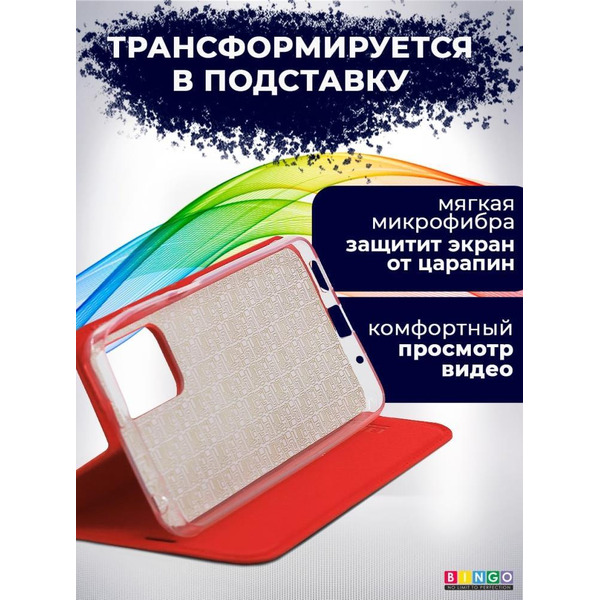 Чехол-книга BINGO Book для XIAOMI Redmi Note 11 Pro/Note 12 Pro 4G красный