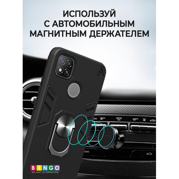 Бампер Bingo Warrior для XIAOMI Redmi 9C/10A Черный