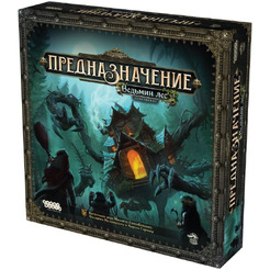 Настольная игра Hobby World Предназначение: Ведьмин лес 952088