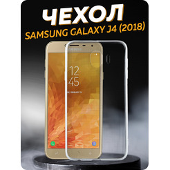 Чехол-накладка Bingo Mirror TPU для SAMSUNG Galaxy J4 2018 (белый)