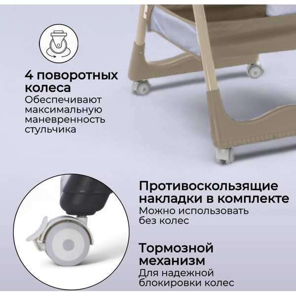 Стульчик для кормления Bubago Albert BG 138-2 (Бежевый)