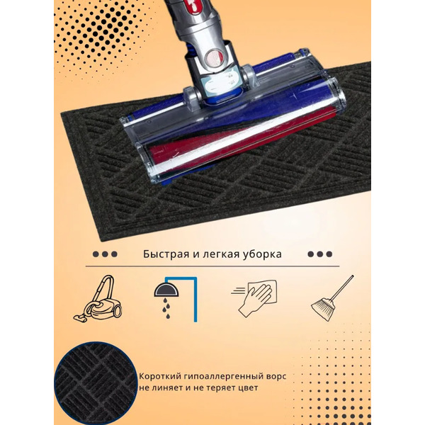 Коврик грязезащитный Multy Home Contours Parquet 43x63 SH5000010 (антрацит)