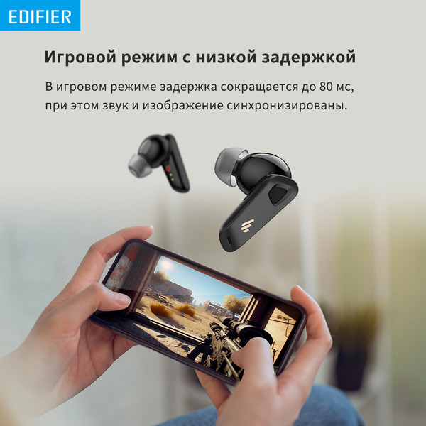 Беспроводные наушники Edifier NeoBuds Pro 2 черный