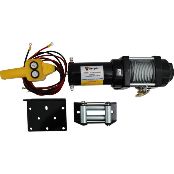 Лебедка Shtapler P (J) 12В 4500lb 2041кг 15м 71065415