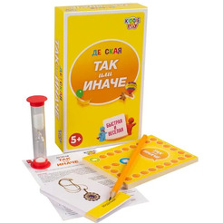 Настольная игра KiddiePlay ТАК или ИНАЧЕ Детская компактная версия 58791C