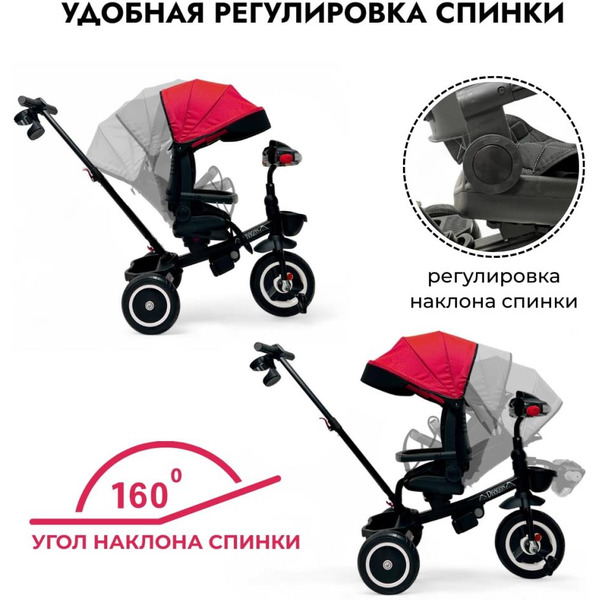 Беговел-велосипед Bubago Dragon BG 161-2 (черный/красный)