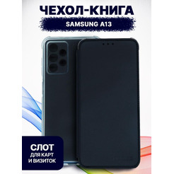 Чехол-книга Bingo Corner для SAMSUNG A13 Черный