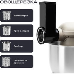 Кухонный комбайн RAGEX R106-110 (бежевый)