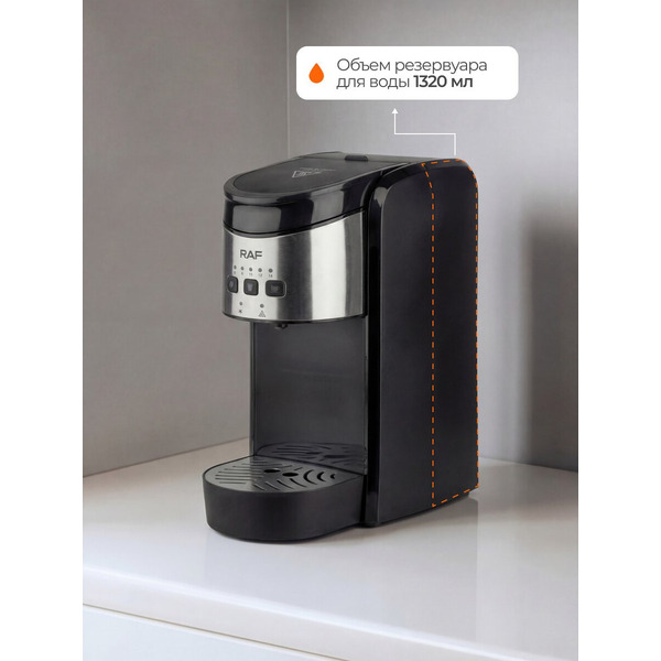 Капсульная кофеварка RAF R.106