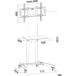 Стойка для телевизора Cactus CS-ST04