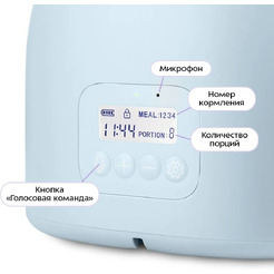 Умная кормушка-фонтанчик для животных Kitfort КТ-6563