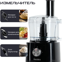 Кухонный комбайн RAGEX R103-000