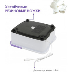 Гидромассажная ванночка для ног Atlanta ATH-6413 (violet)